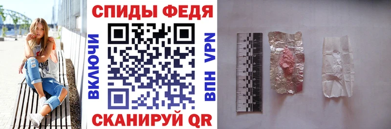 АМФ Розовый Енисейск