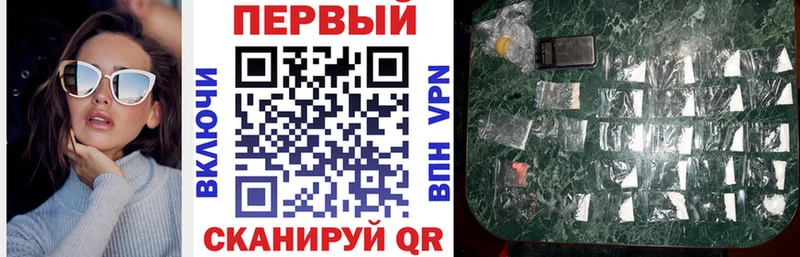 что такое   Енисейск  Амфетамин VHQ 