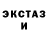 Меф мука Alpine Lyngdoh