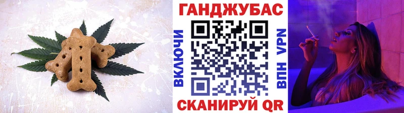 как найти закладки  Енисейск  Печенье с ТГК марихуана 