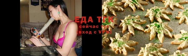 соль курить ск Аркадак