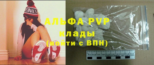 метадон Армянск