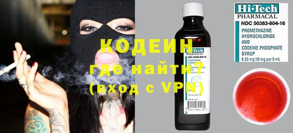метадон Армянск