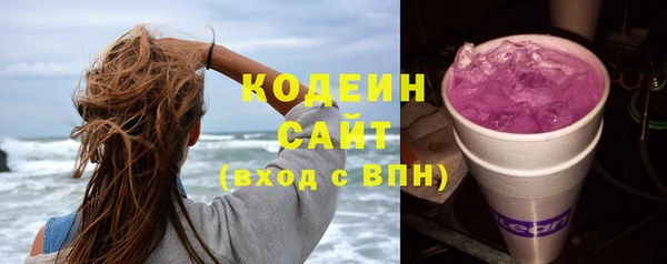 метадон Армянск