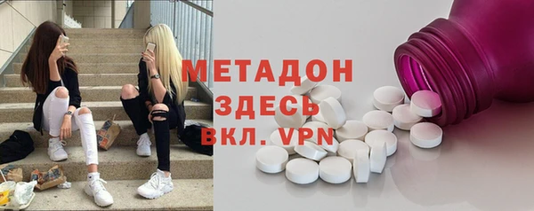 ALPHA-PVP Алексин