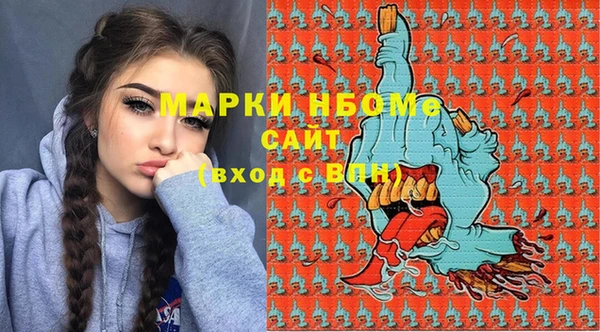 метадон Армянск