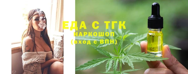 соль курить ск Аркадак