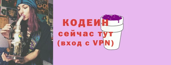 метадон Армянск