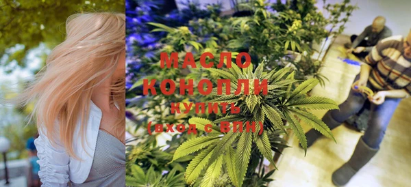 соль курить ск Аркадак