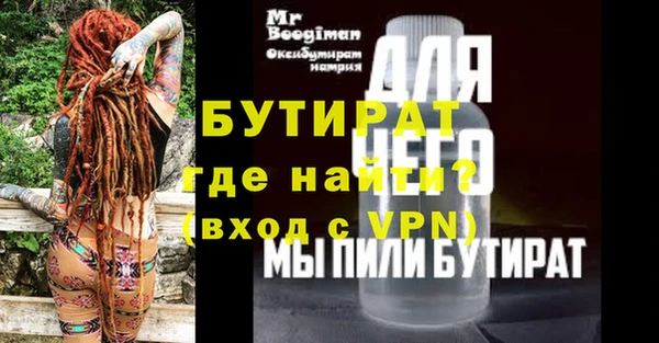 мет Балабаново