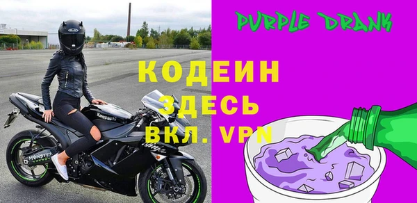 метадон Армянск