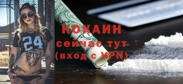 соль курить ск Аркадак