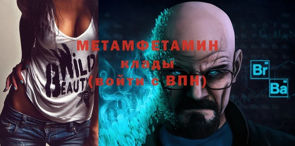 метадон Армянск