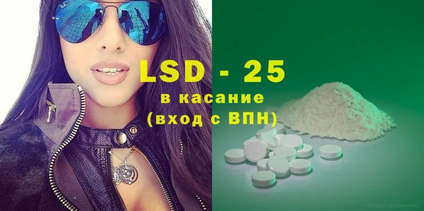 ГАЛЛЮЦИНОГЕННЫЕ ГРИБЫ Алексеевка