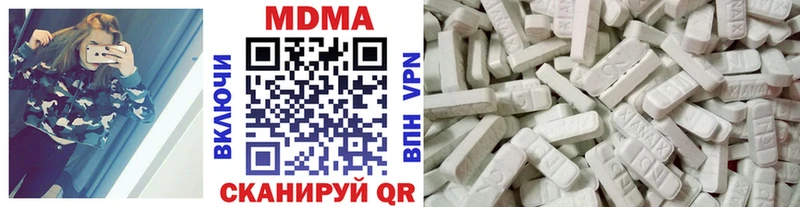 MDMA кристаллы  даркнет сайт  Енисейск 