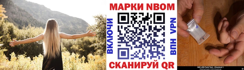 купить Енисейск Наркотические марки 1,5мг