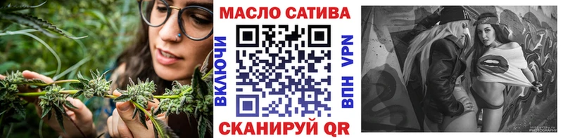 ТГК Wax блэк спрут ссылки Енисейск
